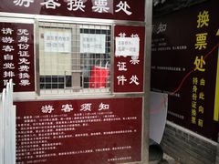-吴家大院
