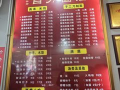 -华兴街自力面店