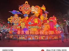 -大唐不夜城