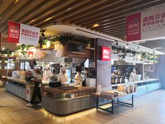 -西贝莜面村(香蜜湖店)