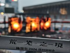 -济南奥林匹克体育中心体育场