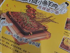 -木屋烧烤(西南角店)