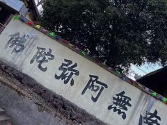 -德胜岩景区