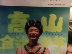 -吃饭皇帝大(长宁龙之梦店)