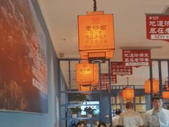 -老济南·地道济南菜(大明湖店)