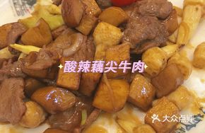 Sour Spicy Lotus Stem and Beef