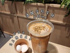 -Seesaw Coffee(环贸iapm店)