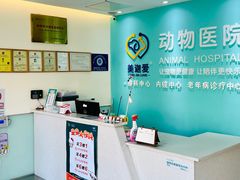 -美迦爱-牙专科·兔科·骨科诊疗中心(北苑店)