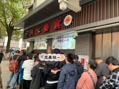 等位区-同心楼(解放北路店)