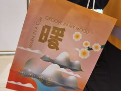 -7分甜(海州利群广场店)