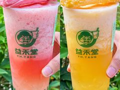 -益禾堂·黑糖珍珠奶茶(上社横街店)