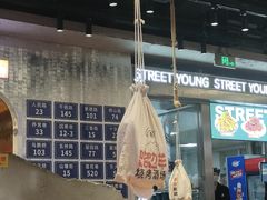 -路边羊烧烤酒场(宝带路店)