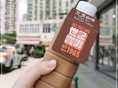 -世记咖啡(氹仔外卖店)