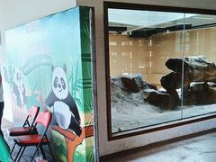 -宁波野生动物园