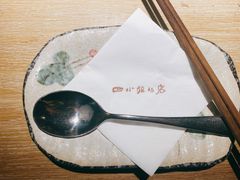-四小姐的店(泉舜店)