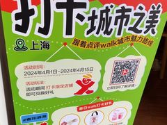 -W CAFE(甜爱路店)