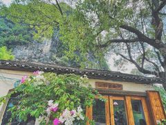 -村上春树