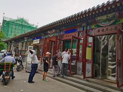 -李小老烧饼(常营民族家园店)