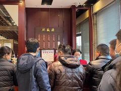 -熙盛源(永乐路店)