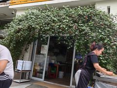 -人和水上飘(第一家店)