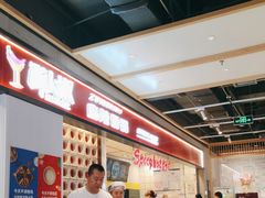 -醉人椒麻辣香锅(上地华联店)