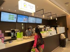 -奈雪的茶(广州万菱汇PRO店)