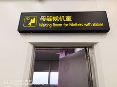 -南昌昌北国际机场