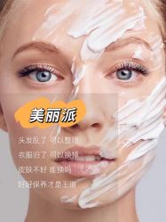 -MLP美丽派·问题肌疗愈中心