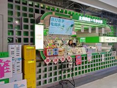 -斗作小养·南洋茶咖(淮海755店)