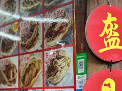 -小陈方酥锅盔(古城总店)