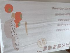 -小满手工粉(上海品尊国际店)
