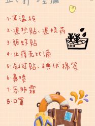 -琅悦月子会所(香格里拉旗舰店)