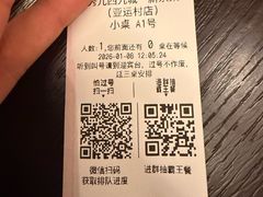 -秀儿四九城·新京菜(亚运村鸟巢店)