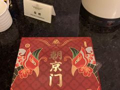 -惠州康帝国际酒店