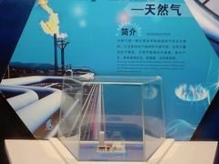 -中国杭州低碳科技馆