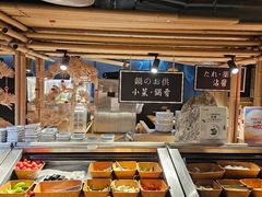 -温野菜涮涮锅(西单大悦城店)