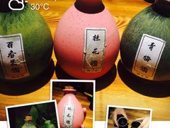 -好介口深夜酒馆(梅江店)