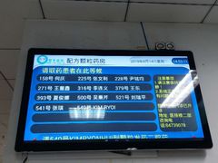 -中国中医科学院望京医院(院本部)