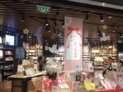 -九木杂物社(恒隆广场店)