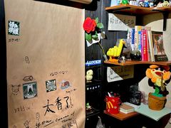 -贰醒·私房小院烧烤 (太古里店)