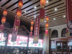 -金筷子西北菜·捞悦火锅