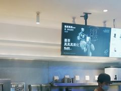 -喜茶(上海正大广场店)