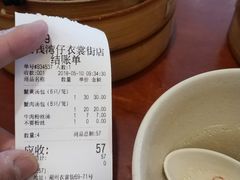 -佬钱湾仔(衣裳街店)