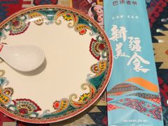 -巴依老爷新疆美食(工体旗舰店)