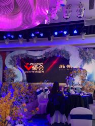 -忆江南婚礼策划(姑苏店)