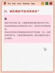 -杭州贝瑞斯美华妇儿医院·早孕·产检·儿科