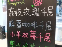 -小半有礼(天河南店)