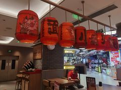 -遇见小面(凯德广场店)