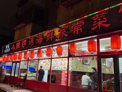 -小铜锣湾海鲜家常菜馆(河西店)