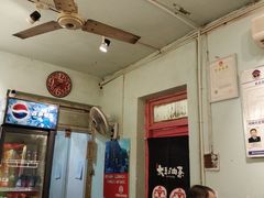 -大王油茶(磁器口店)
